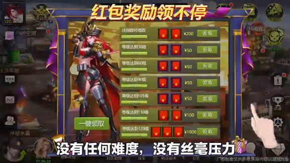 虫群集结安卓版 1.11.65最新版