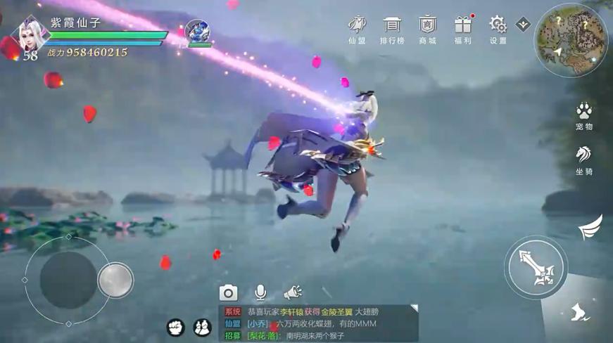 剑魂online手机游戏 1.0.38安卓版