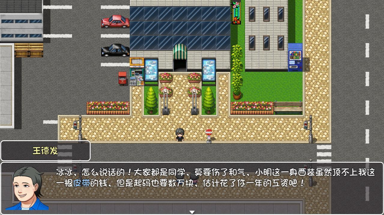 大千世界破解版（足够货币越用越多） 3.900中文版