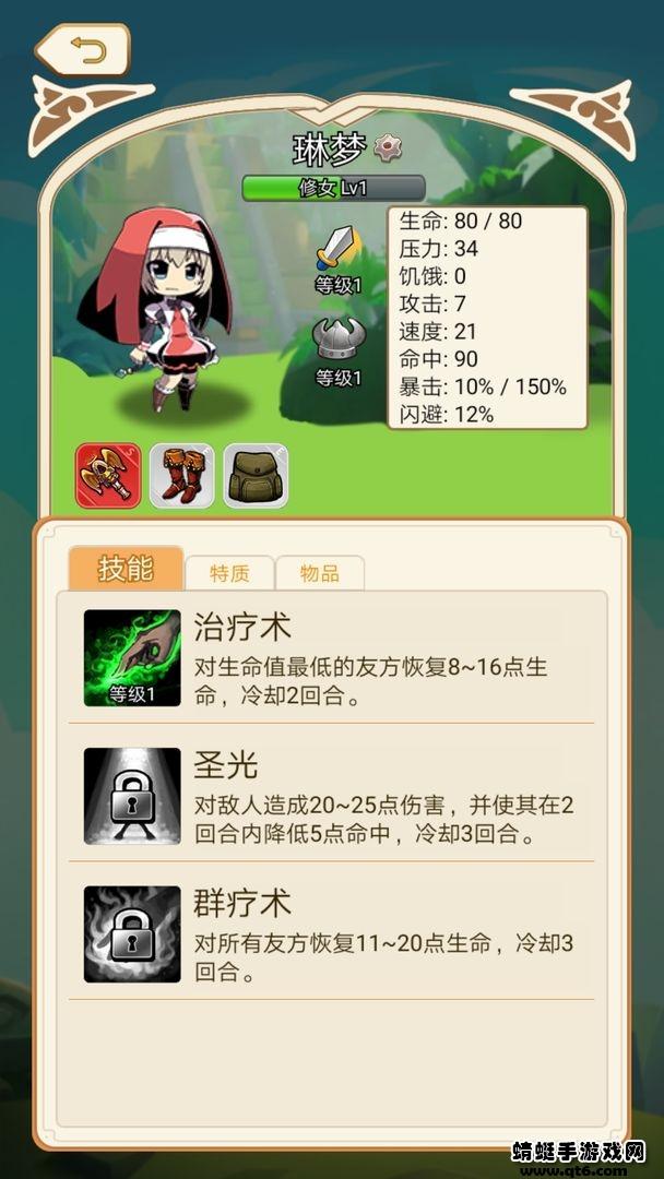幻镇手游 1.6.9.3安卓版