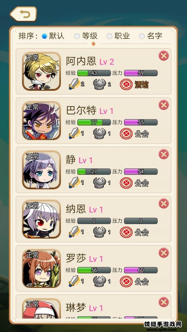 幻镇破解版无限金币无限体力 1.3.5最新版