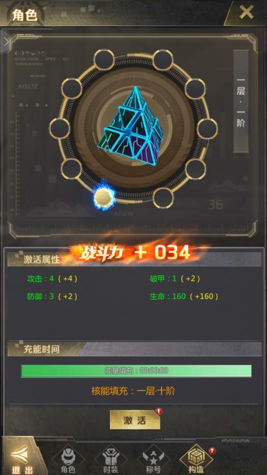 孤胆模拟器安卓版 2.3.10官方版