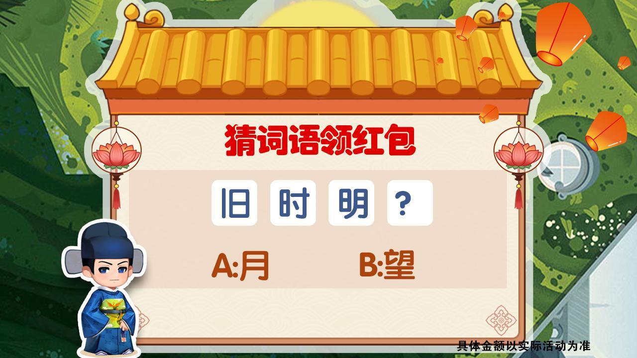 小英雄冲锋红包版 1.0.0手机版