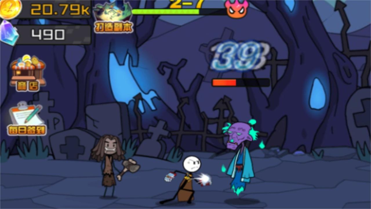 野蛮人进化小游戏 1.0.0安卓版