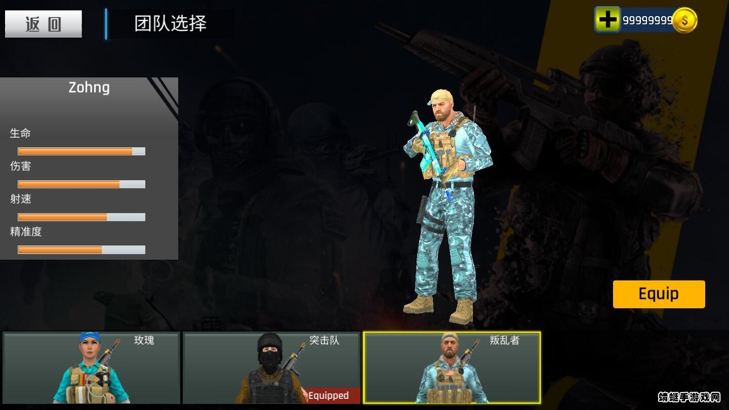 我的吃鸡模拟破解版无限金币 1.0安卓版