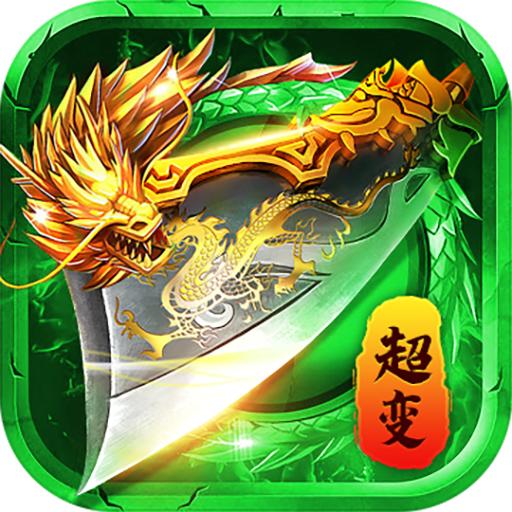 超变皇城最新版 1.0.5官方版