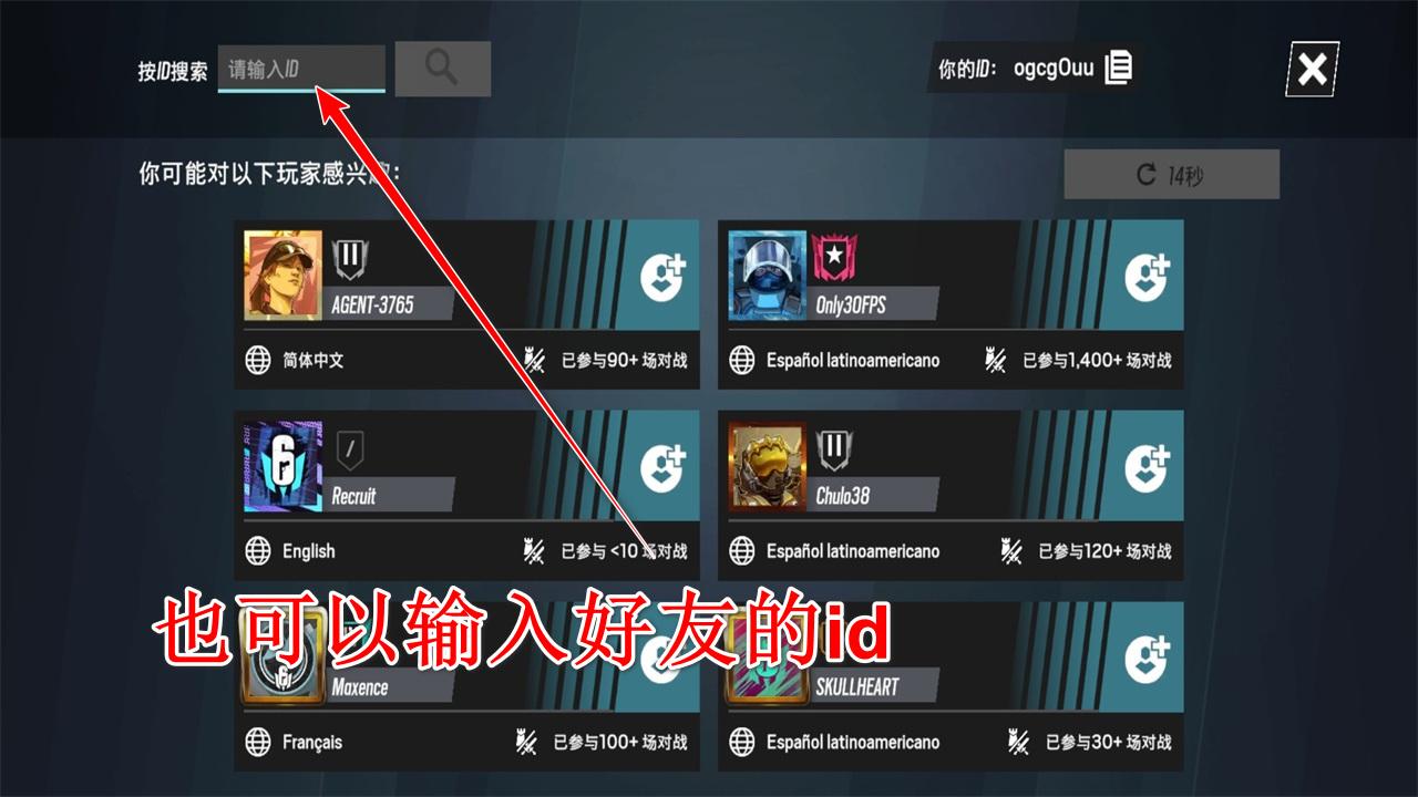 彩虹六号手游中文版(Rainbow Six Mobile) 1.5.100最新版 1.5.100最新版 1.5.100最新版 1.5.100最新版 1.5.100最新版 1.5.100最新版 1.5.100最新版 1.5.100最新版 1.5.100最新版 1.5.100最新版 1.5.100最新版 1.5.100最新版 1.5.100最新版 1.5.100最新版 1.5.100最新版 1.5.100最新版 1.5.100最新版 1.5.100最新版 1.5.100最新版 1.5.100最新版 1.5.100最新版 1.5.100最新版 1.5.100最新版 1.5.100最新版 1.5.100最新版