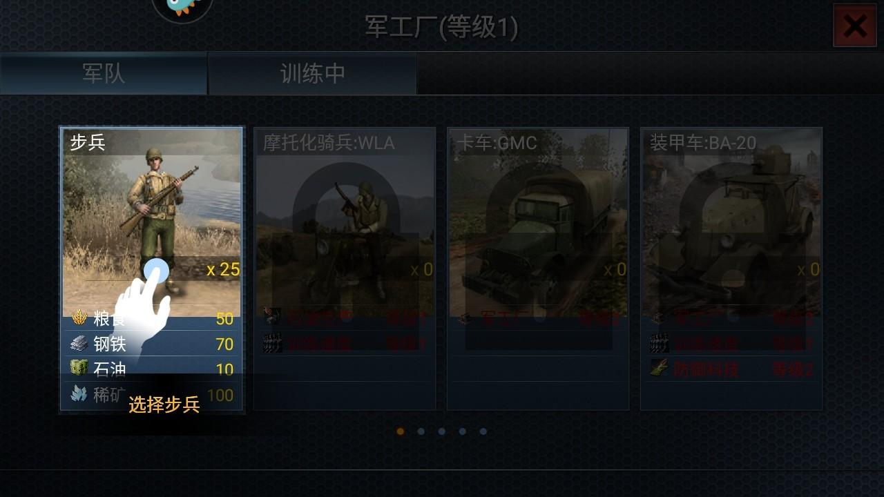 二战风云九游版本 3.3.52最新版 3.3.52最新版 3.3.52最新版 3.3.52最新版 3.3.52最新版 3.3.52最新版 3.3.52最新版 3.3.52最新版 3.3.52最新版 3.3.52最新版