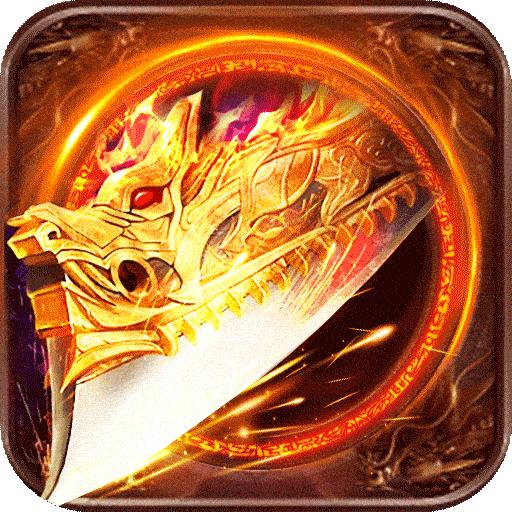 斗罗封神传传奇手游 3安卓版