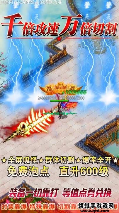 西游切割版游戏 1.0.7安卓版