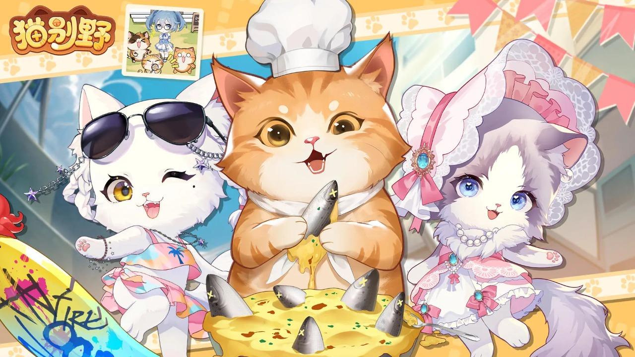 猫别野最新版 0.0.9.10中文版