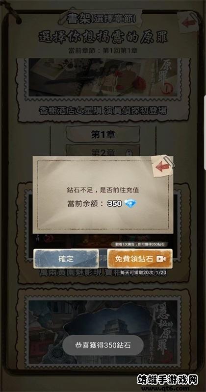 贝克推理破解版 1.3.1中文版