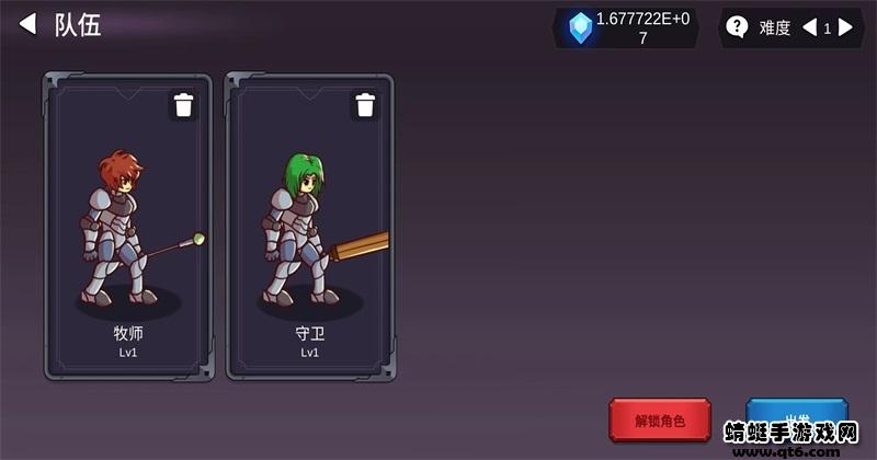 从零开始的勇者生活无限钻石版 1.6.2安卓版