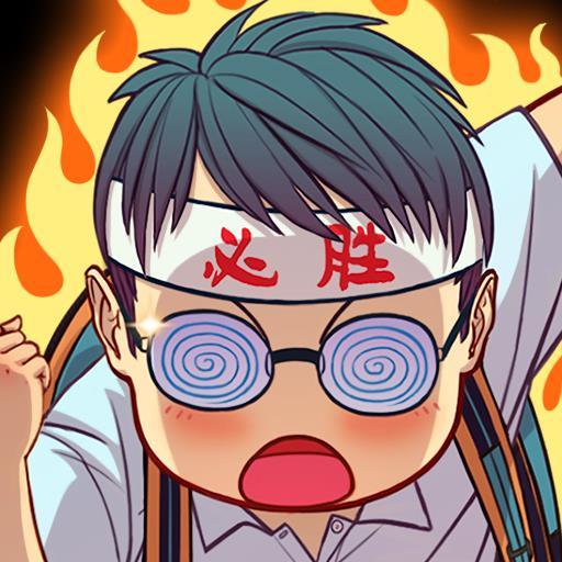 青春校园模拟器官方版 1.0.1最新版