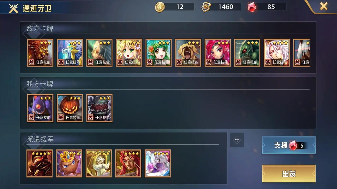 魔卡幻想九游最新版 4.58.0.22614安卓版 4.58.0.22614安卓版 4.58.0.22614安卓版 4.58.0.22614安卓版 4.58.0.22614安卓版 4.58.0.22614安卓版