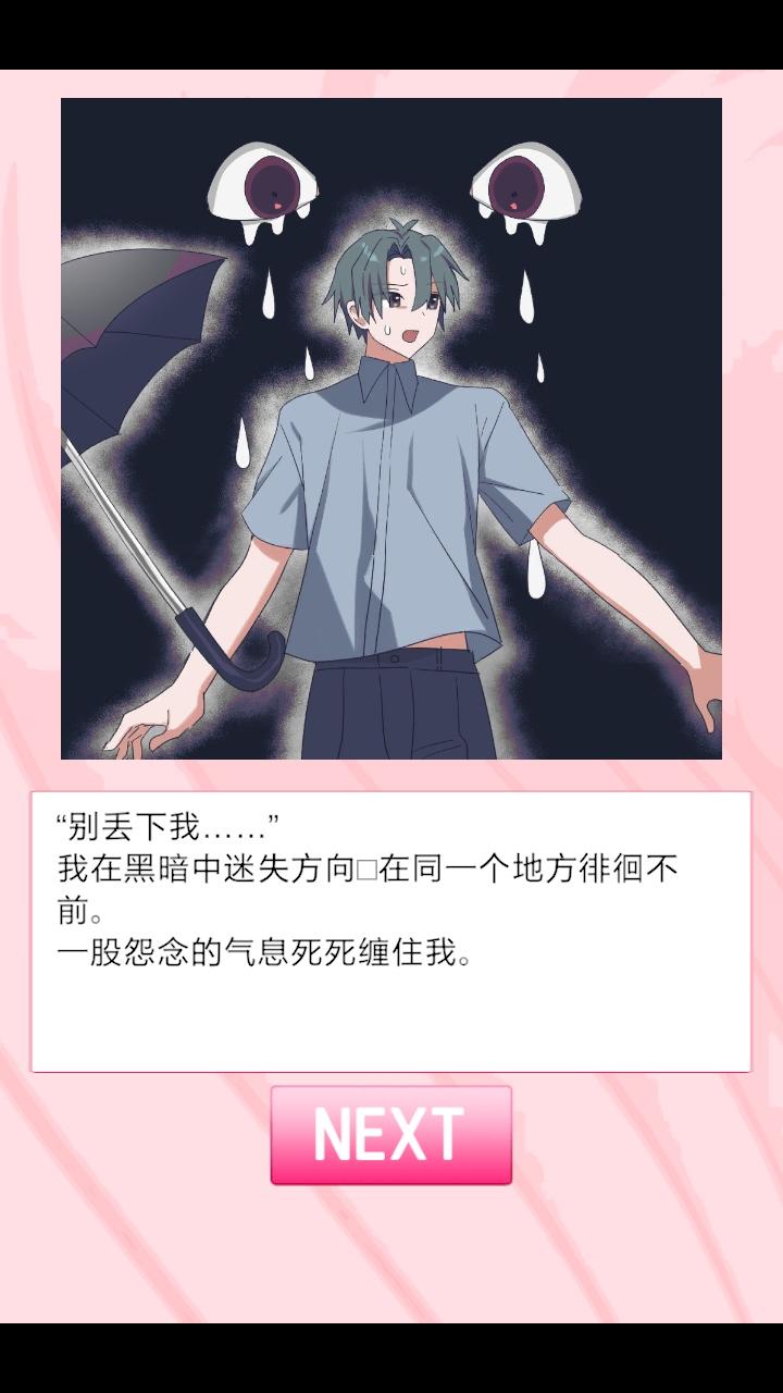 我的专属女主攻略法手游 1.0.0中文版 1.0.0中文版 1.0.0中文版 1.0.0中文版 1.0.0中文版 1.0.0中文版 1.0.0中文版 1.0.0中文版 1.0.0中文版