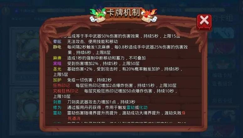 《见习猎魔团》萌新必肝5大幻神卡