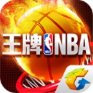 王牌NBA最新版本 2.0.5.2安卓版