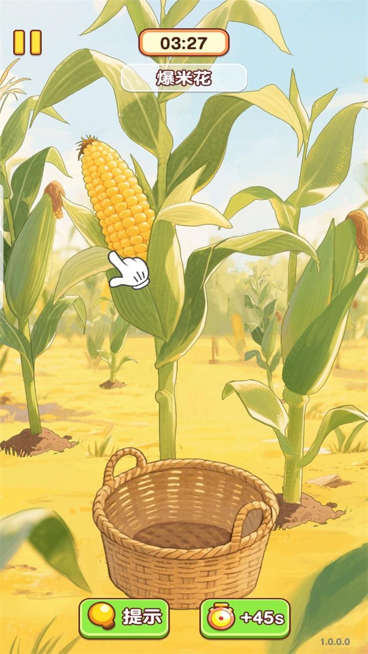 烹饪小当家免广告版 1.0.1.1安卓版 1.0.1.1安卓版 1.0.1.1安卓版 1.0.1.1安卓版 1.0.1.1安卓版 1.0.1.1安卓版 1.0.1.1安卓版 1.0.1.1安卓版 1.0.1.1安卓版 1.0.1.1安卓版 1.0.1.1安卓版