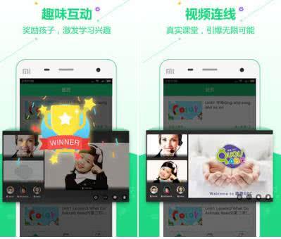 趣趣ABC app