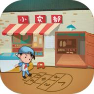 有间小卖部去广告破解版 1.0.1修改版