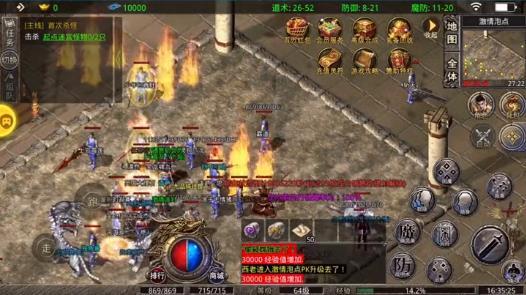 三职业冰雪安卓版 1.0.1最新版