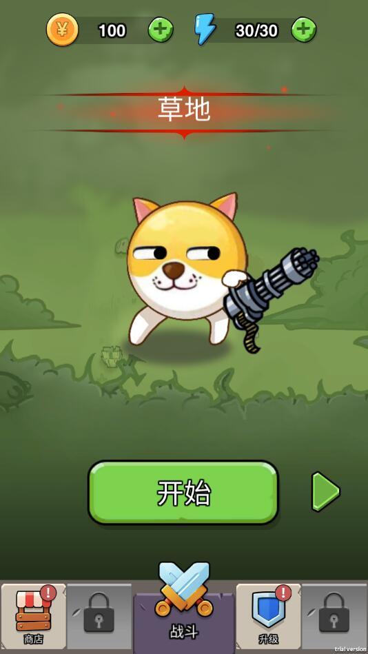 狗头幸存者io最新版 1.0.1安卓版