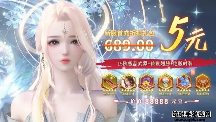 九梦逍遥游戏 1.0.4安卓版