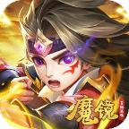 魔镜冒险英雄游戏最新版 0.31安卓版