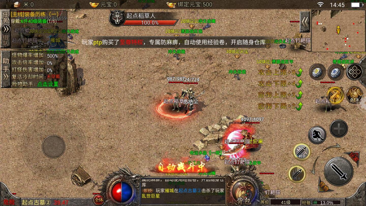 永恒沉默最新版 1.0.1安卓版