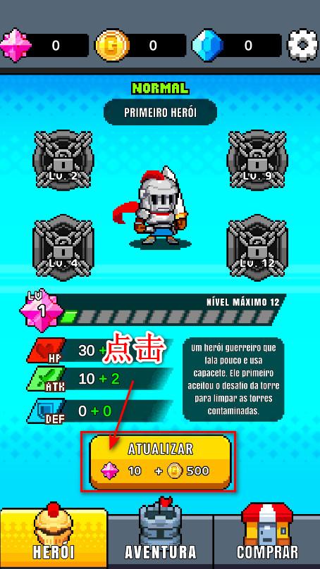 跳跃英雄无限金币钻石版 1.0.1安卓版 1.0.1安卓版 1.0.1安卓版 1.0.1安卓版