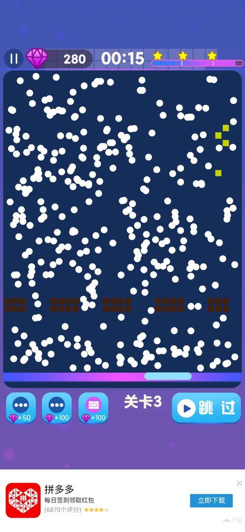 砖块破坏王中文豪华版打砖块 1.0安卓版