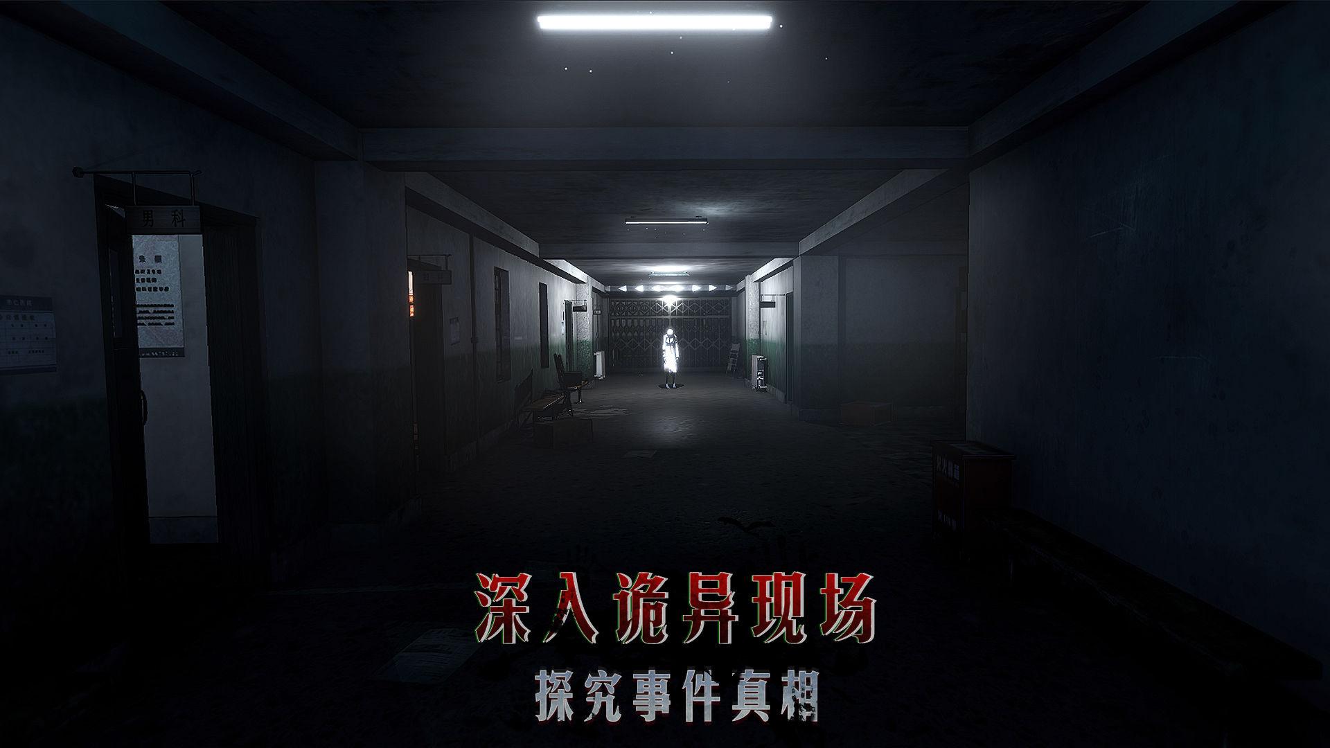 志怪者手游 0.3.3.2版本