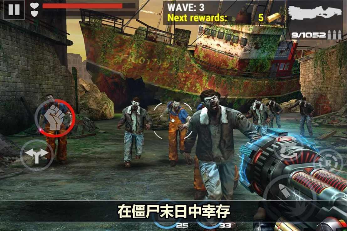 杀戮目标2游戏(Dead Warfare) 2.23.4中文版