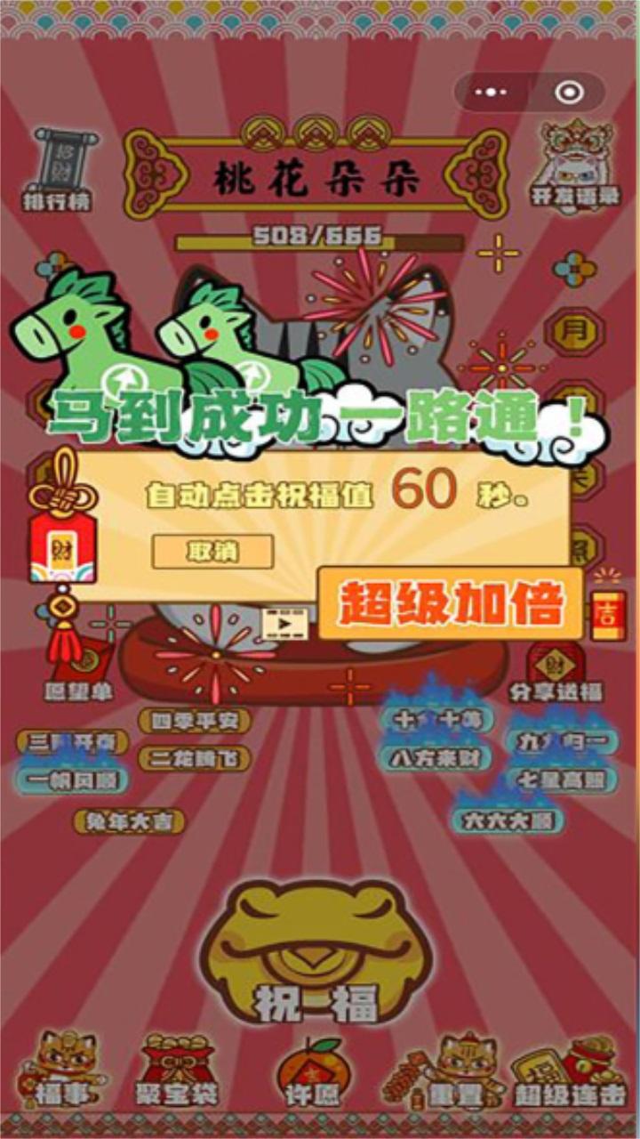 招财动物园手游官方版 1.0安卓版