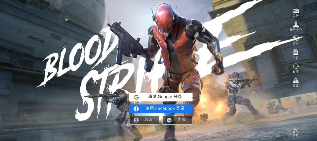 血战突击国际服最新版本 1.003.650007安卓版