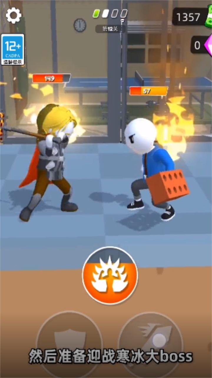 造把武器来单挑最新版 1.0.0927.01安卓版 1.0.0927.01安卓版