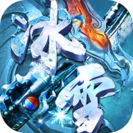 冰雪大极品打金手游 1.0.0最新版