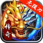 苍月无限专属 1.1.0安卓版