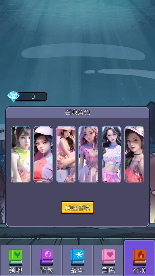 榜1大哥模拟器游戏 1.3安卓版