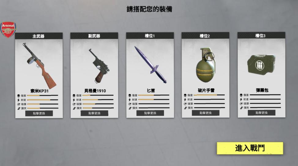 二战英雄射击辅助菜单版(World War Ⅱ:Heroes Shoot Game) 32.0最新版本(World War Ⅱ:Heroes Shoot Game) 32.0最新版本(World War Ⅱ:Heroes Shoot Game) 32.0最新版本(World War Ⅱ:Heroes Shoot Game) 32.0最新版本