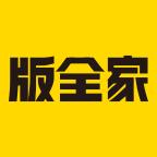 版权家 5.1.8安卓版