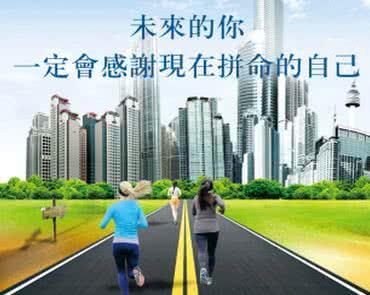 励志君