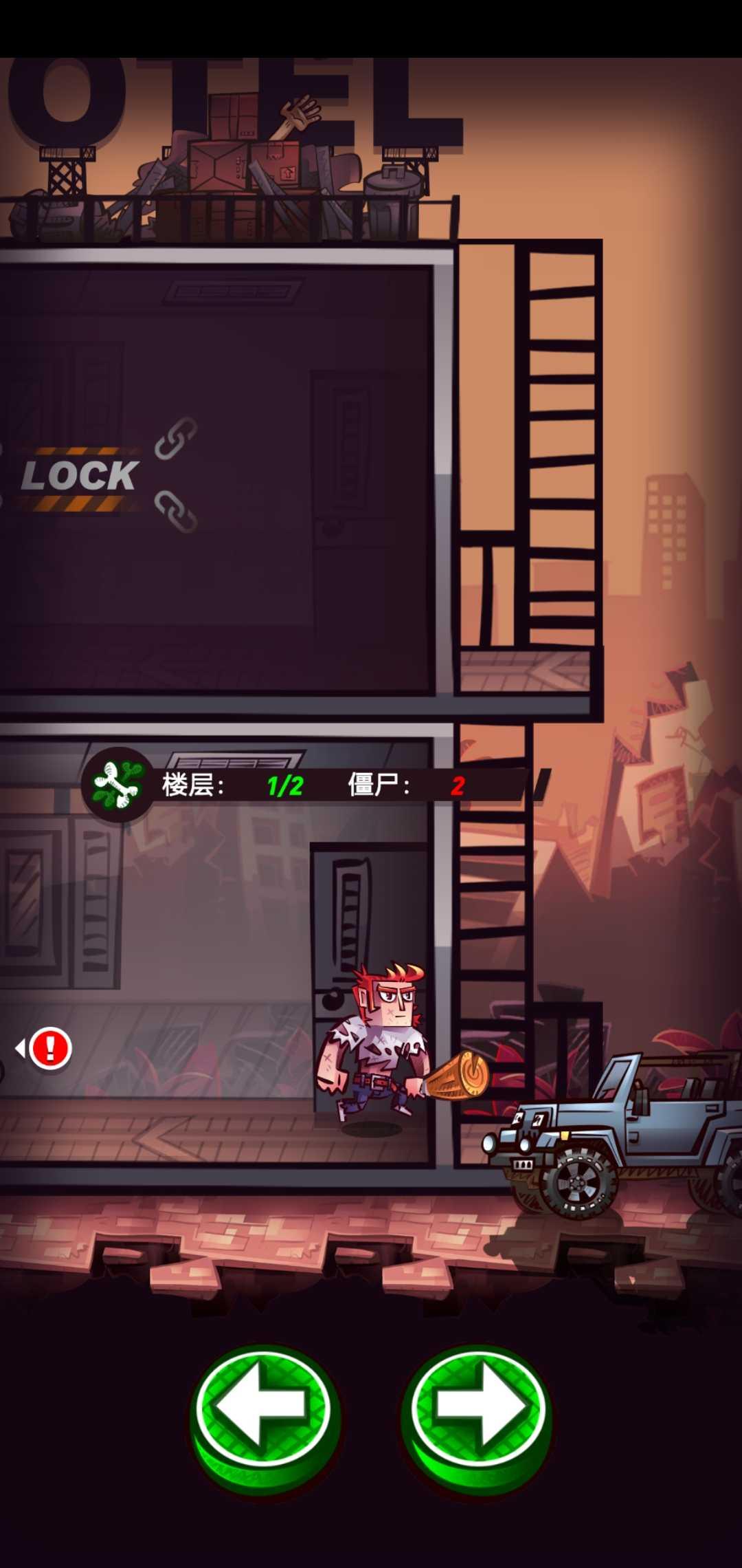 末世全民僵尸粉碎者最新版 1.0.1安卓版