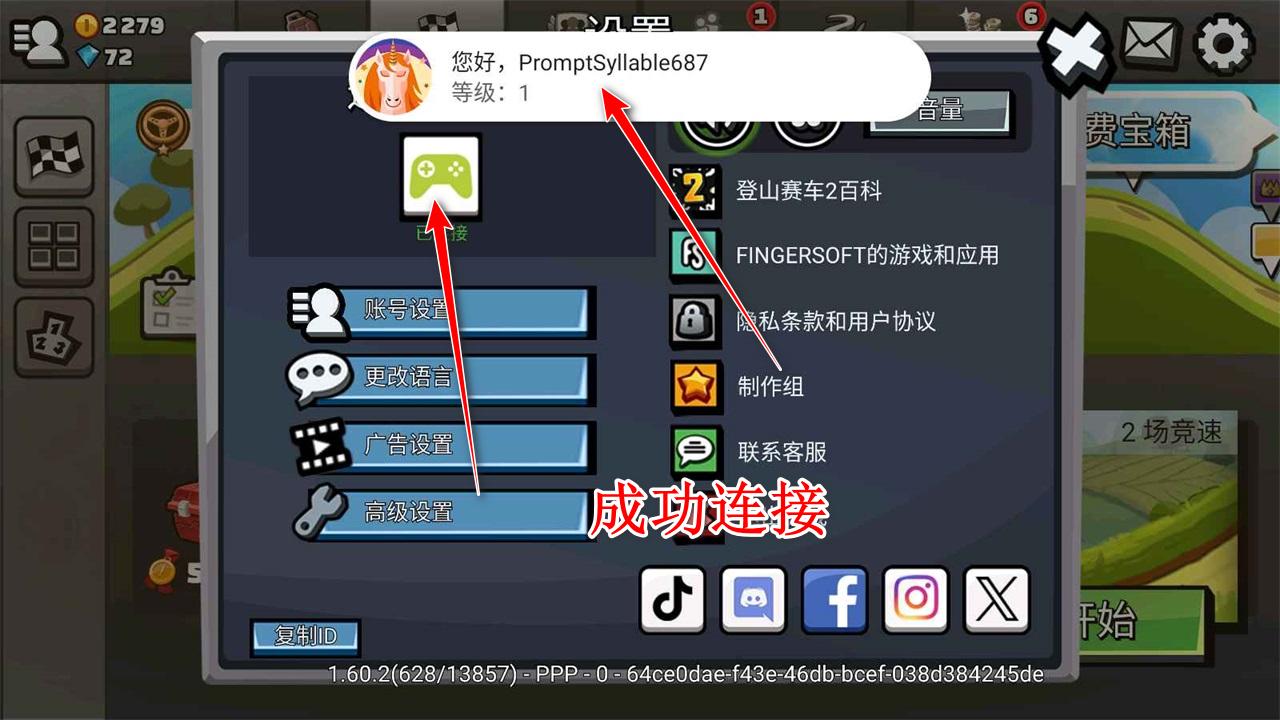 登山赛车2国际服最新版本(Hill Climb Racing 2) 1.67.3安卓版 1.67.3安卓版 1.67.3安卓版 1.67.3安卓版 1.67.3安卓版 1.67.3安卓版 1.67.3安卓版 1.67.3安卓版