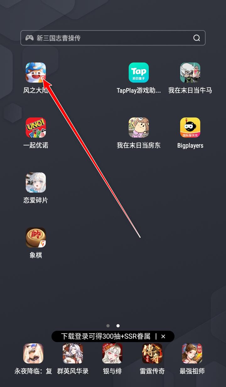 风之大陆手游 1.91.1最新版 1.91.1最新版 1.91.1最新版