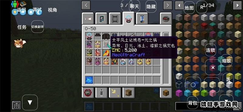 我的世界奥特曼闪耀赛罗模组 1.4中文版