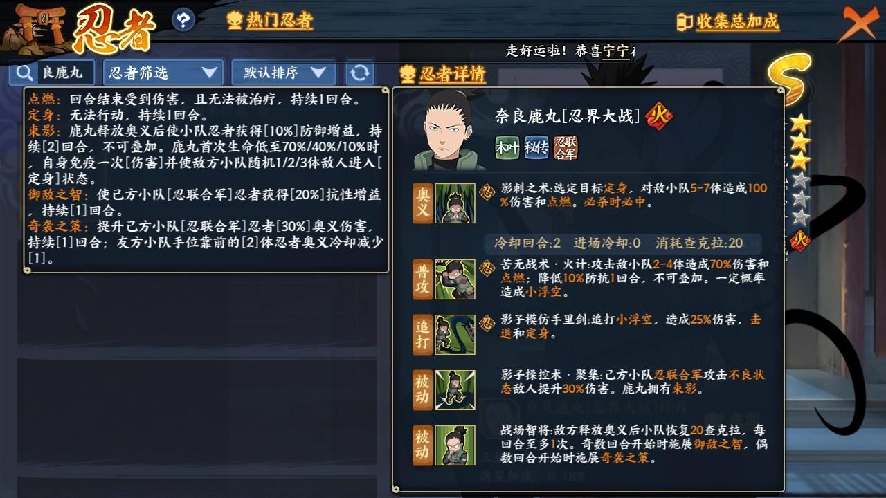 火影忍者忍者新世代手游 3.78.51最新版 3.78.51最新版 3.78.51最新版 3.78.51最新版 3.78.51最新版 3.78.51最新版 3.78.51最新版 3.78.51最新版 3.78.51最新版 3.78.51最新版 3.78.51最新版 3.78.51最新版 3.78.51最新版 3.78.51最新版