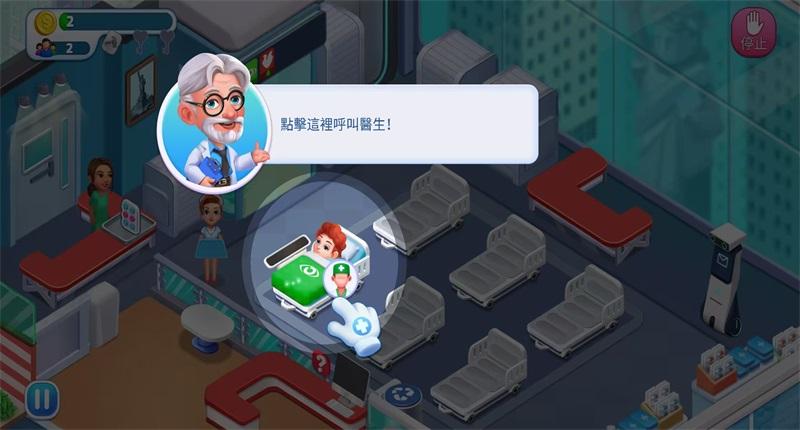 快乐医生内购版 2.9.5中文版 2.9.5中文版 2.9.5中文版 2.9.5中文版 2.9.5中文版 2.9.5中文版 2.9.5中文版 2.9.5中文版 2.9.5中文版