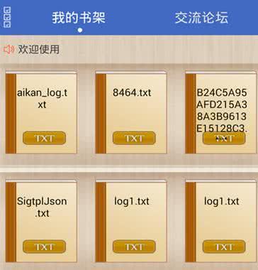 笔趣阁